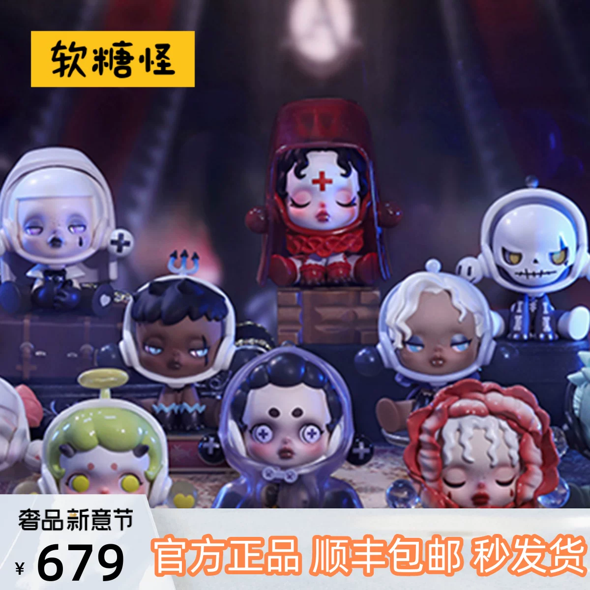 Настоящая Skullpanda плотная castleburge слепая коробка попмартBubble Mart ручная игрушка подарок для девочек целая коробка