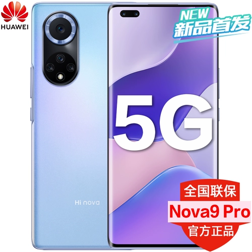 Huawei, мобильный телефон pro подходит для фотосессий подходящий для игр, 5G, официальный флагманский магазин, официальный сайт, 9, 10