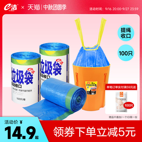 加厚不易漏 手提不易脏手