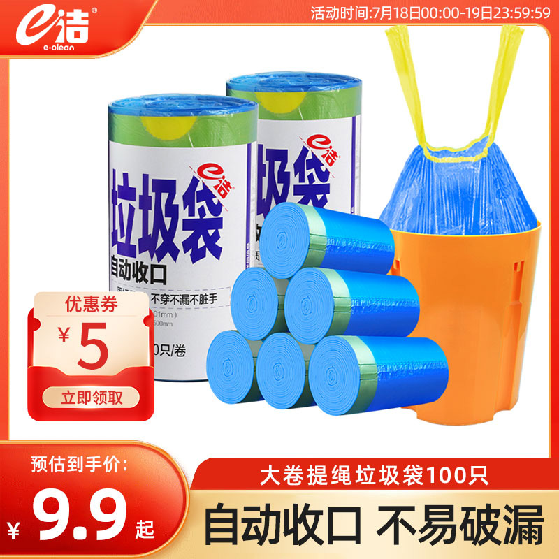 加厚不易漏 手提不易脏手