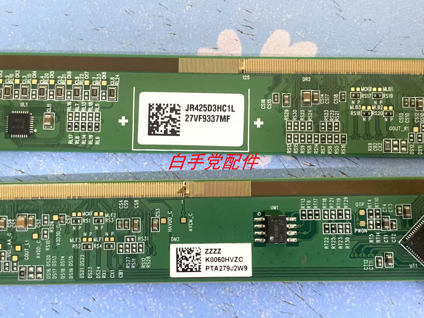 原装拆机边板Y13-MB7S60TS4LV0.3 一条成色新-Taobao