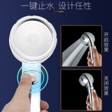 Учистка душа с наддувом душ артефакт выпивать дождевой водонагреватель супербатта для душа в ванне мягкая труба костюм