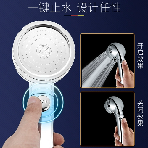 Учистка душа с наддувом душ артефакт выпивать дождевой водонагреватель супербатта для душа в ванне мягкая труба костюм