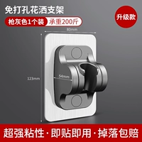 Модернизированная большая панель*Glip Grey*Free Punching Support [200 Catties of Load -Bearing]