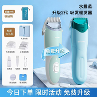 樱舒婴儿理发器超轻音自动吸发宝宝专用