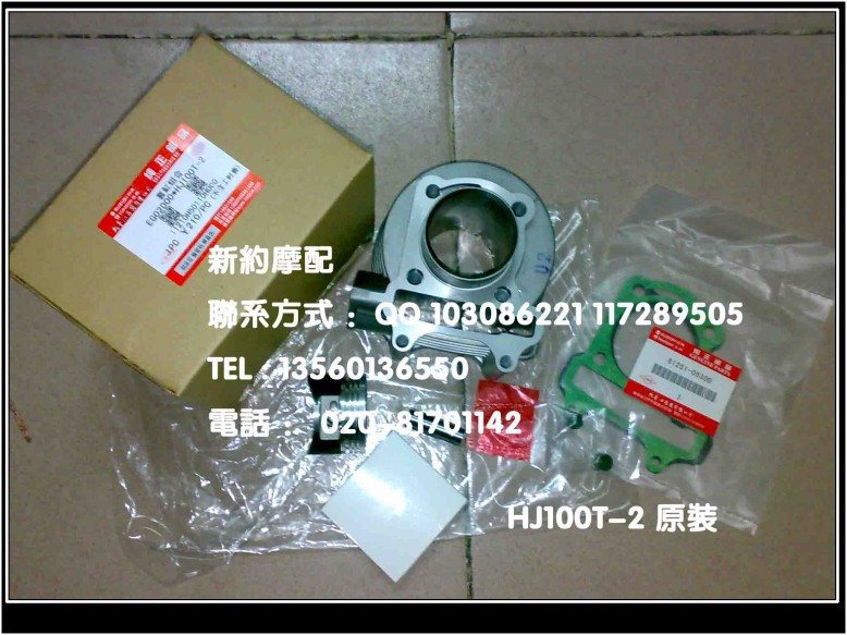 

100 HJ100T-3 100 HJ100