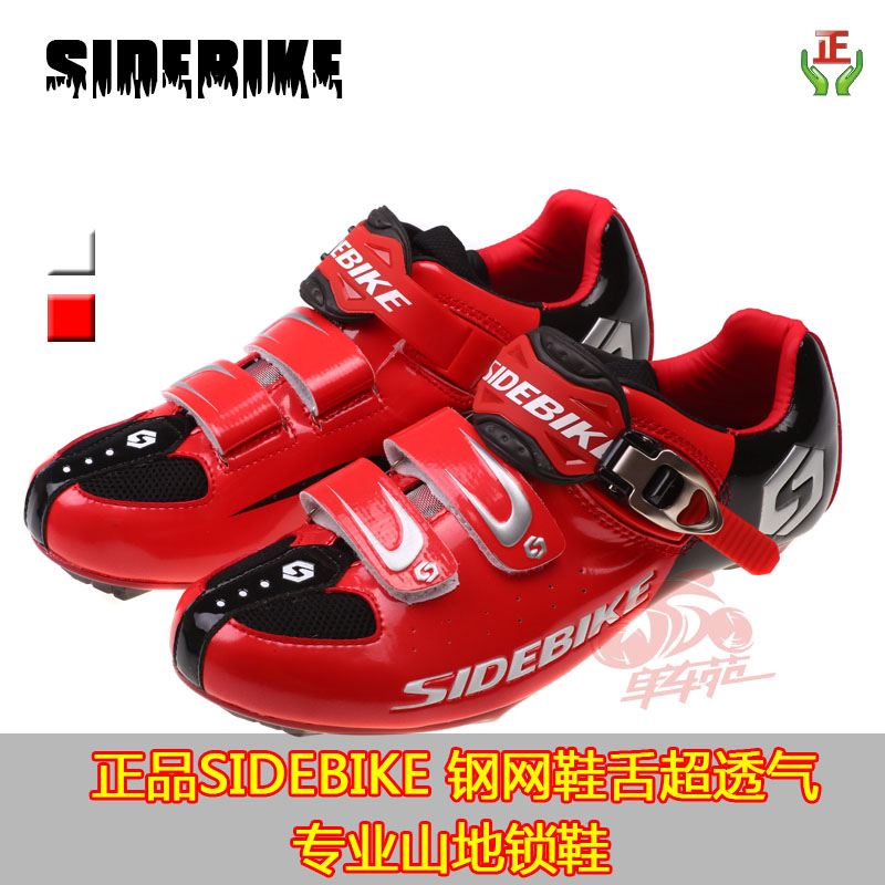 

Велосипедная обувь Side SIDEBIKE