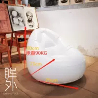 Белый электрический диван, 77×65см