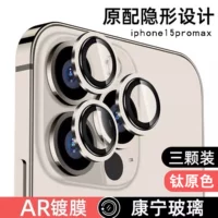 [Первичный цвет титана] Пленка сплава сплавной