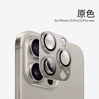 [Оригинальный титановый цвет] Пленка для линз Corning★Антибликовое покрытие AR★Металлическая рамка