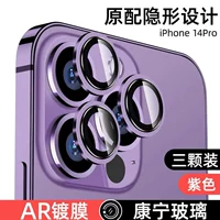 [Purple] Фильм сплавных линз ★ Ultra -clear No