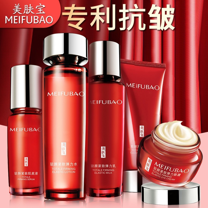 抗皱紧致 淡化细纹 补水保湿