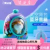 Товары от 极客世家