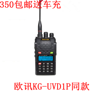 

Рация t/uv1 T-UV1 15-50