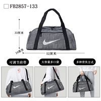 FB2857-133/Счетчик подлинной