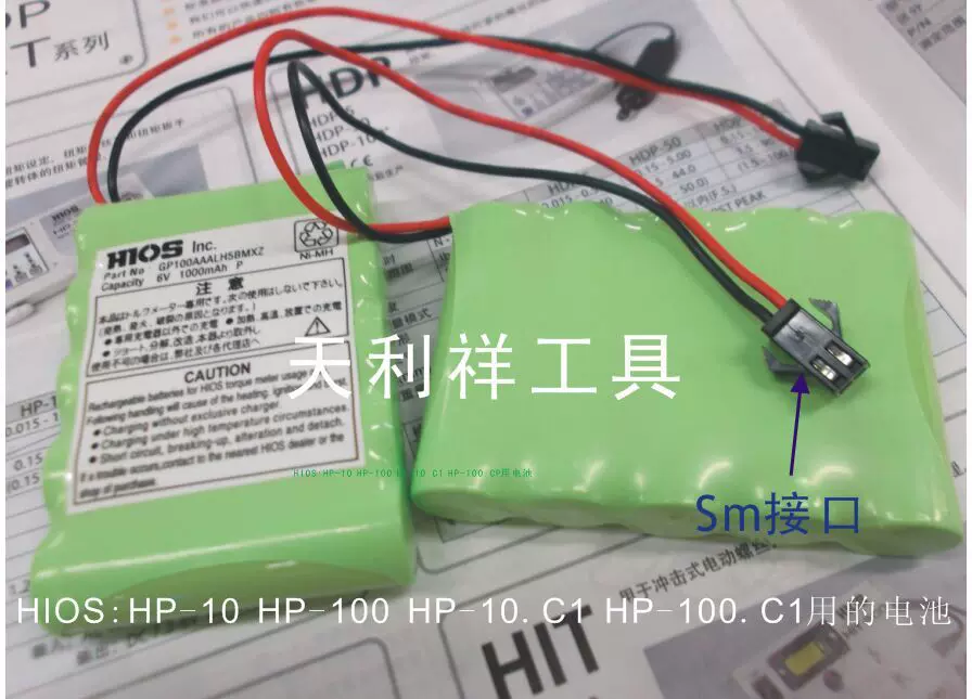 QUICHER 螺丝机NSB03052电机马达带线NSB03056整组RB-35PM-ORK12V-Taobao