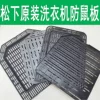 Товары от 狂砍7条街