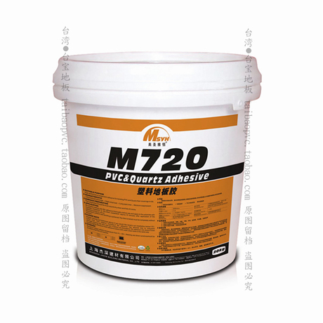 pvc地板革专用水性环保胶水石塑地板家用树脂胶5kg美圣雅恒无甲醛