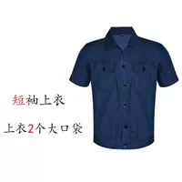 Летняя джинсовая юбка, футболка