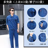 Летняя джинсовая сумка-чехол, комплект