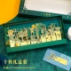 Новая закладка Sanxingdui закладка-1 10 (E Model)