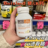 Spot Australia bioisland младенец все -натуральная линия чистое молоко кальций 90 форм детей кальций