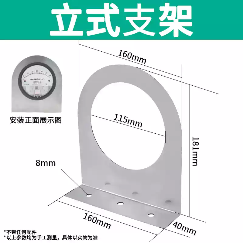 Ilaike micro chênh lệch áp suất máy đo cơ học tích cực và tiêu cực 60pa thanh lọc xưởng chênh lệch áp suất máy đo con trỏ máy đo áp suất phong vũ biểu