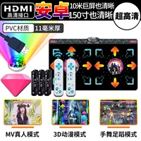 Обновленная версия HDMI Starry Sky+3D -платье Dance Cool Run/Anime MV/йога/игры может быть обновлена