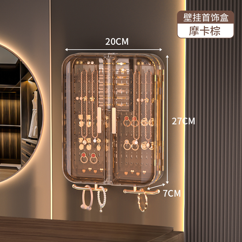 Wall-mounted jewelry box-amber brown (large capacity/wall-mounted to save space)