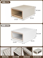 21L глубина 41 см*ширина 31*Высота 16,5