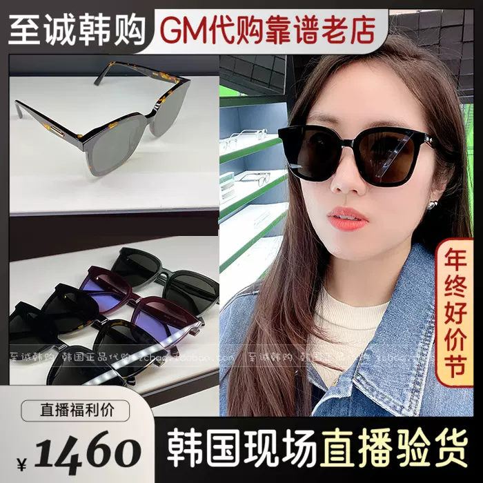 限时活动】MYMA韩国正品代购GM墨镜板材太阳镜GENTLE MONSTER-Taobao