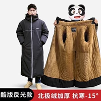 Двойной шелковой хлопковой хлопковые манжеты Cold-10 ° 【Киберги могут предотвратить ветер, дождь и дождь】