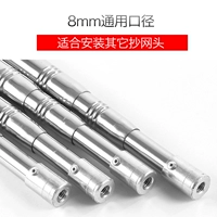 Три -сечение белых стержней 1,5 метра