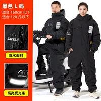 85%людей выбирают/черный очень холодный тепло-50 ° C [Задняя часть без заправки]