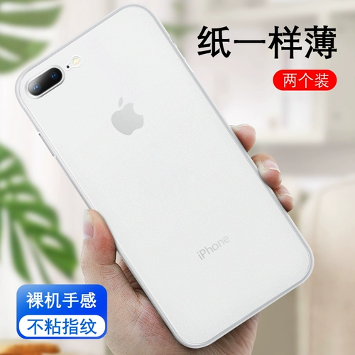 Apple, совместимый iPhone 8, прозрачный матовый ультратонкий чехол для телефона, летний защитный чехол подходит для мужчин и женщин, 8plus, iphone, 6S, 6S, 2022