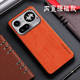 Natural Wood Grain MagSafe Phone Case for Nothing Phone 4a, 4a Pro, Nothing Phone 3, 3a, 3a Pro
