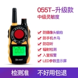 Анти -эйвсропительный мониторинг беспроводной GPS -детектор -детектор.