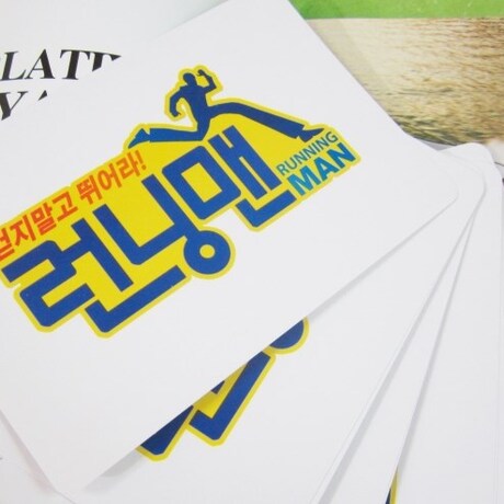 runningman 任务卡奔跑吧兄弟 正品质量保证