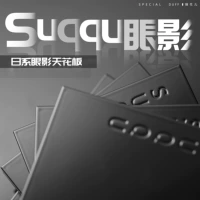 Suqqu, тени для век, четыре цвета, цвет