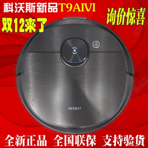 Kobos di Bao T9 Sweeper Robot Robot Vacuum T9aivi