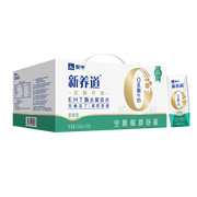 蒙牛 新养道 低脂型 0乳糖牛奶250ml*15盒