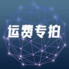 Товары от 丽辉水果网套工厂