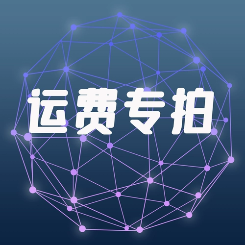 Фруктовая сеть настраивалась и срочная бумага для пополнения специальной бумаги
