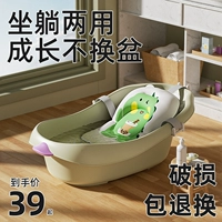 Средство детской гигиены, детская большая ванна для новорожденных с сидением для младенца, 0-3 лет