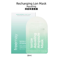 Аквалинг-глубокое увлажнение