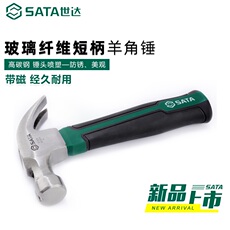 Молотки-гвоздодёры