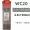 máy dò kim loại Giang Tô Beiwu vonfram điện cực WC20 đầu màu xám cerium vonfram que hàn kim WT20 đầu đỏ thorium vonfram WL đầu vàng vonfram lanthanum WP vonfram tinh khiết máy dò kim loại hiện đại nhất Vật liệu thép