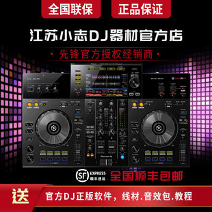 Pioneer/パイオニア XDJ-RR xdjrr デジタル DJ コントローラー USB ディスクプレーヤー バー DJ