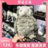 Товары от 菲菲上海乐高乐园代购店