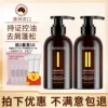 Товары от 美丽公馆2009
